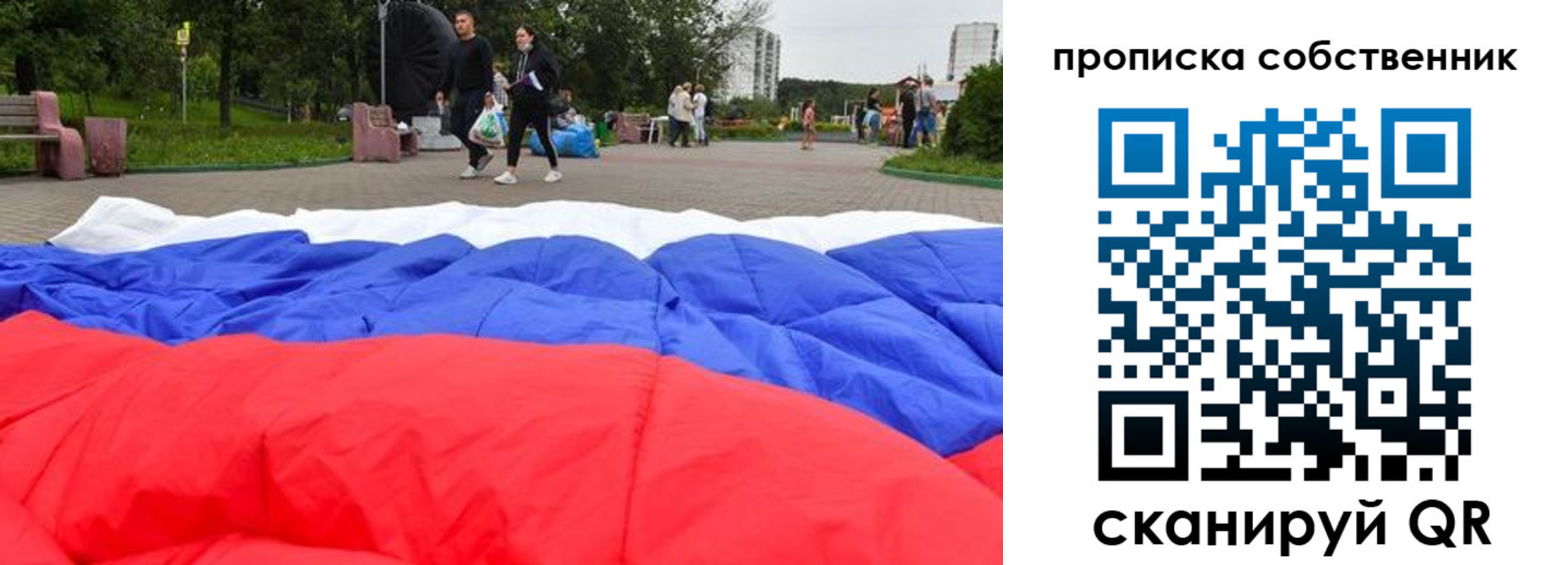 прописка поиск в Кандалакше