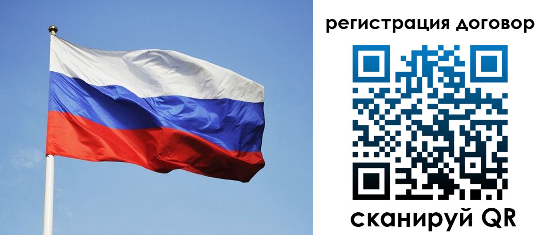 прописка гарантия в Кандалакше