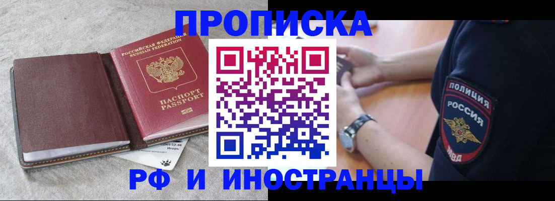 регистрация для дет. сада в Кандалакше